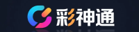 彩神通